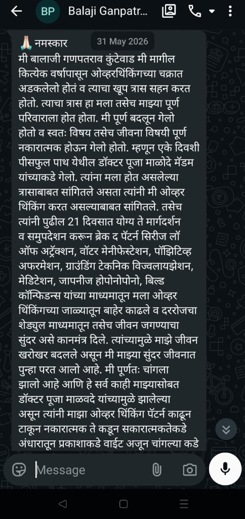 WhatsApp Review from Balaji